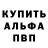 Кетамин VHQ Viachaslau Bandarchuk