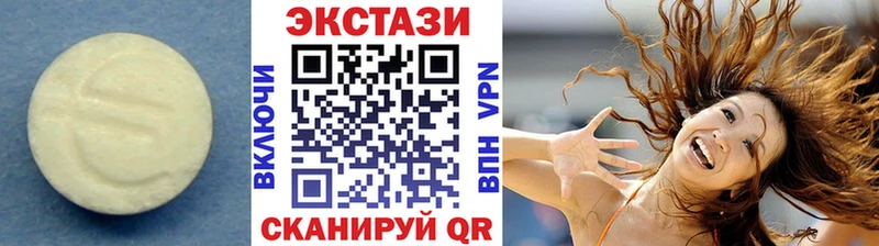 MEGA маркетплейс купить наркоту Кондрово Экстази Philipp Plein