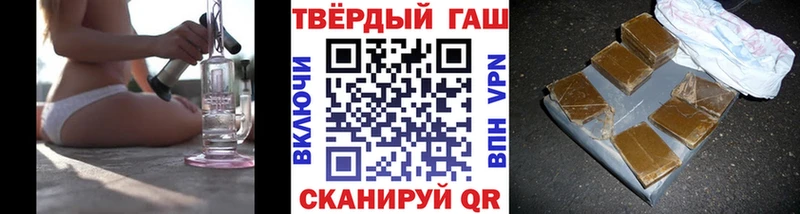 Гашиш VHQ  Кондрово 