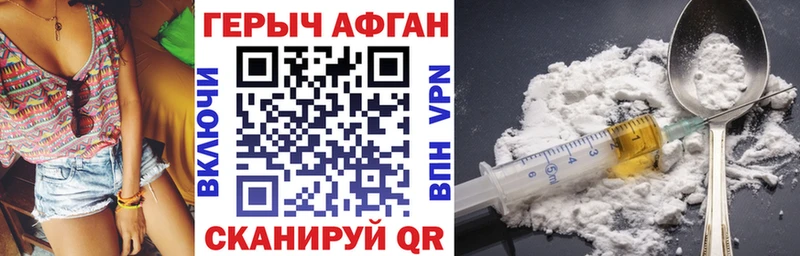 KRAKEN tor  закладка  Кондрово  ГЕРОИН афганец 