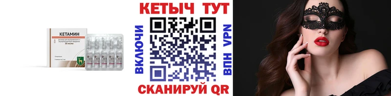 где найти   Кондрово  KRAKEN онион  КЕТАМИН VHQ 