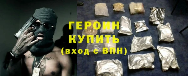 первитин Белокуриха