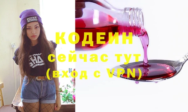 винт Беломорск
