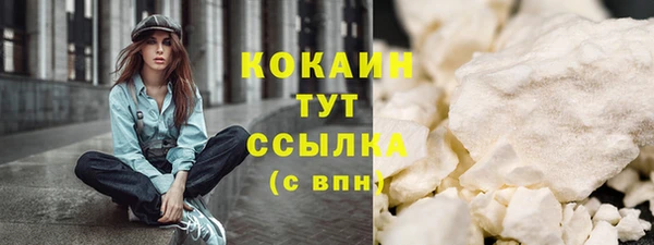 первитин Белокуриха