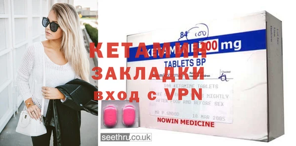 ГАЛЛЮЦИНОГЕННЫЕ ГРИБЫ Белоозёрский