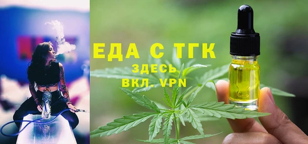 первитин Белокуриха
