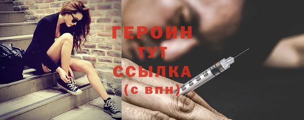 винт Беломорск