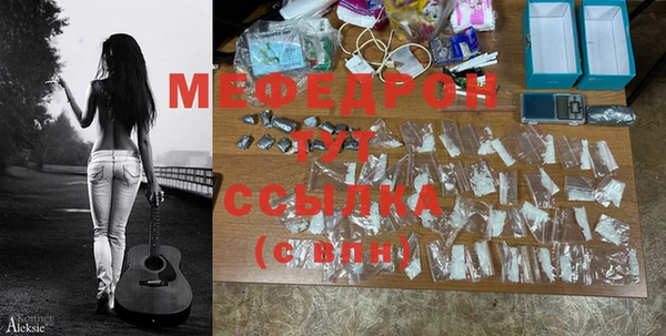 винт Беломорск