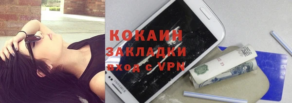 альфа пвп VHQ Балабаново