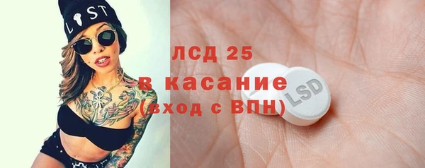 ГАЛЛЮЦИНОГЕННЫЕ ГРИБЫ Белоозёрский