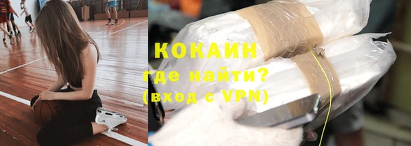 первитин Белокуриха