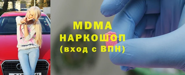 первитин Белокуриха