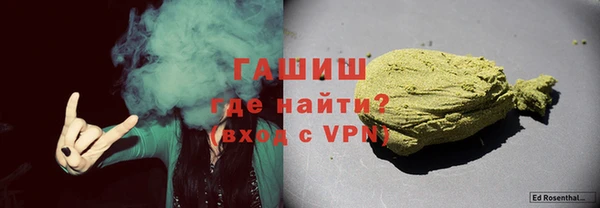 ГАЛЛЮЦИНОГЕННЫЕ ГРИБЫ Белоозёрский