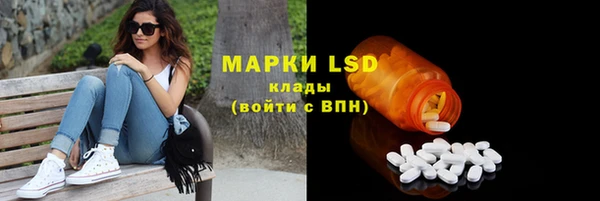 первитин Белокуриха