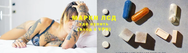 первитин Белокуриха