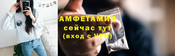 первитин Белокуриха