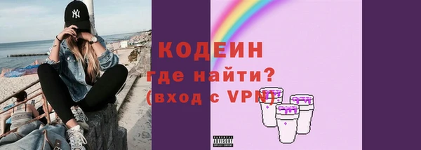 винт Беломорск