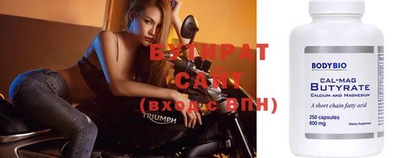марки nbome Сосновоборск