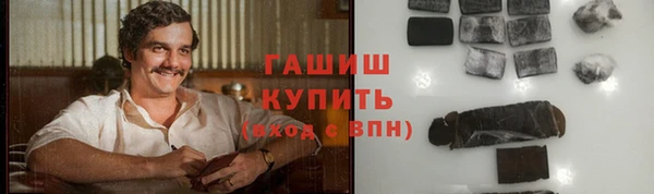 винт Беломорск