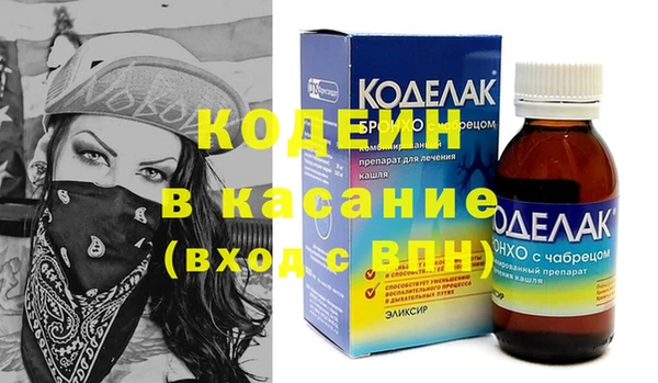 винт Беломорск