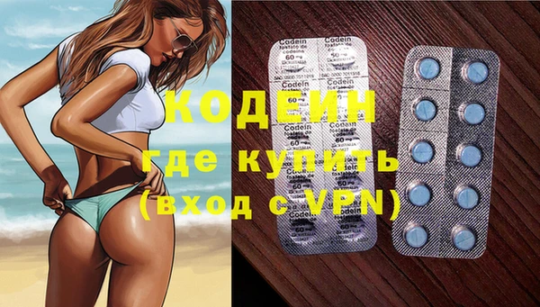 первитин Белокуриха