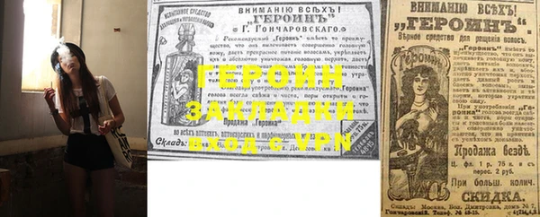 винт Беломорск