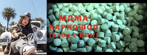 ГАЛЛЮЦИНОГЕННЫЕ ГРИБЫ Белоозёрский
