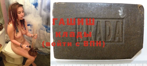 экстази Ступино