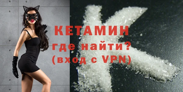 первитин Белокуриха