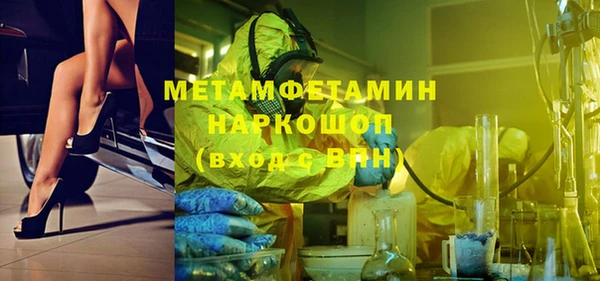 ГАЛЛЮЦИНОГЕННЫЕ ГРИБЫ Белоозёрский