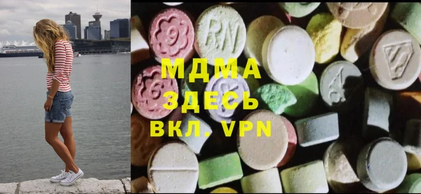 первитин Белокуриха