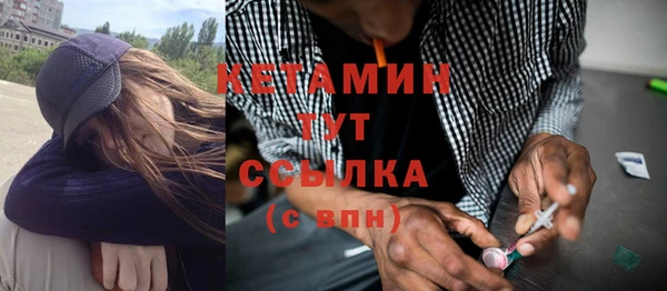 стафф Баксан