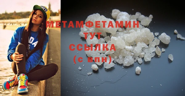ГАЛЛЮЦИНОГЕННЫЕ ГРИБЫ Белоозёрский