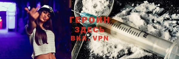 ГАЛЛЮЦИНОГЕННЫЕ ГРИБЫ Белоозёрский
