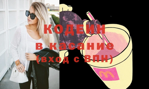 винт Беломорск