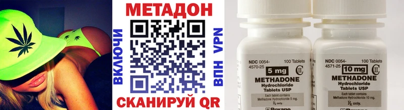 МЕТАДОН кристалл  МЕГА ссылка  Кондрово 