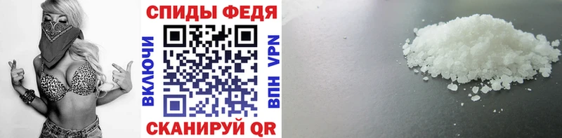 купить наркотик  blacksprut tor  МЕТАМФЕТАМИН пудра  Кондрово 