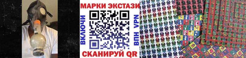 закладки  гидра ссылка  Марки 25I-NBOMe 1500мкг  Кондрово 